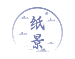 纸景 第29类食品商标图样