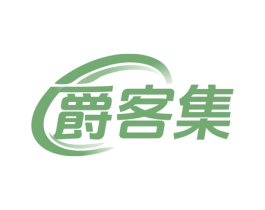 爵客集 第8类手工器械商标图样