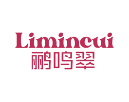 LIMINCUI 鹂鸣翠 第3类化妆品商标图样