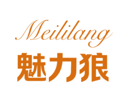 魅力狼 第25类服装鞋帽商标图样