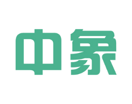 中象 第43类餐饮酒店商标图样