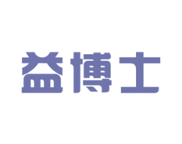 益博士 第44类医疗园艺商标图样