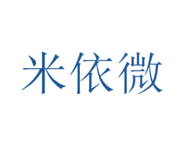 米依微 第38类通讯传媒商标图样