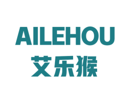艾乐猴 第11类家用电器商标图样