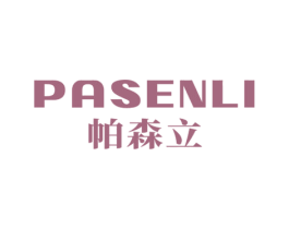 帕森立 第9类科学仪器商标图样