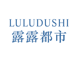 露露都市 第25类服装鞋帽商标图样
