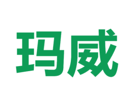 玛威 第10类医疗器械商标图样