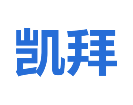 凯拜 第11类家用电器商标图样