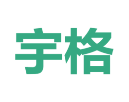 宇格 第18类皮革箱包商标图样