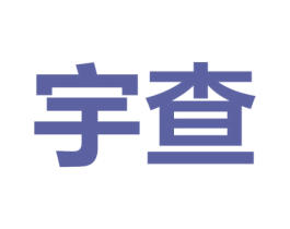 宇查 第21类厨房洁具商标图样