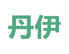 丹伊 第28类体育玩具商标图样