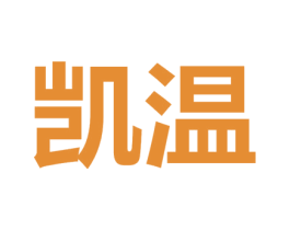 凯温 第31类水果花木商标图样