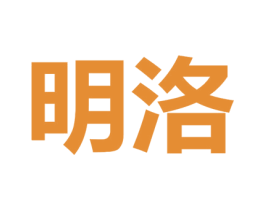 明洛 第33类酒商标图样