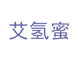 艾氢蜜 第21类厨房洁具商标图样