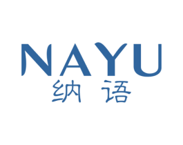 纳语 第35类广告贸易商标图样