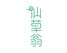仙草翁 第5类医药商标图样