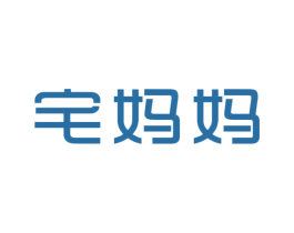 宅妈妈 第29类食品商标图样