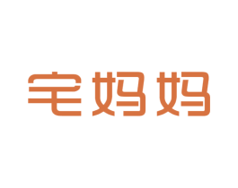 宅妈妈 第30类小食配料商标图样