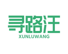 寻路汪 第9类科学仪器商标图样