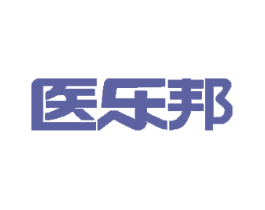 医乐邦 第5类医药商标图样
