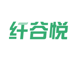 纤谷悦 第5类医药商标图样