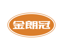 金朗冠 第5类医药商标图样
