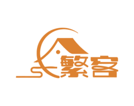 繁客 第43类餐饮酒店商标图样