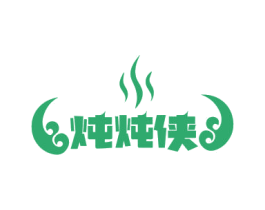 炖炖侠 第43类餐饮酒店商标图样