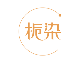 栀染 第43类餐饮酒店商标图样