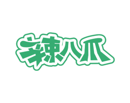 辣八爪 第43类餐饮酒店商标图样