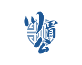 川胃公 第43类餐饮酒店商标图样