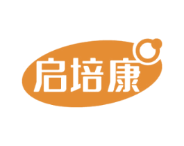 启培康 第3类化妆品商标图样