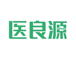 医良源 第35类广告贸易商标图样