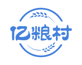 亿粮村 第35类广告贸易商标图样