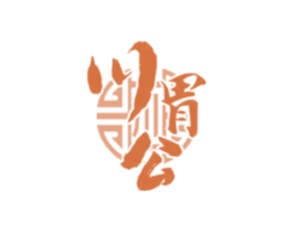 川胃公 第35类广告贸易商标图样