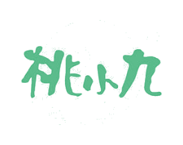 桃小九 第33类酒商标图样