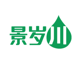 景岁川 第32类啤酒饮料商标图样