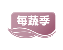每蔬季 第31类水果花木商标图样