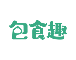 包食趣 第30类小食配料商标图样