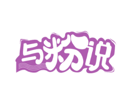 与粉说 第30类小食配料商标图样