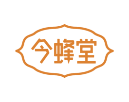 今蜂堂 第30类小食配料商标图样