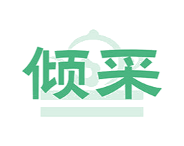 倾采 第30类小食配料商标图样