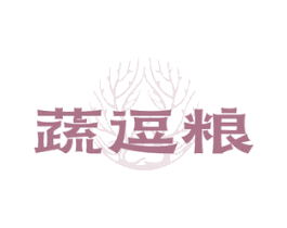 蔬逗粮 第30类小食配料商标图样