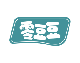 零豆豆 第30类小食配料商标图样