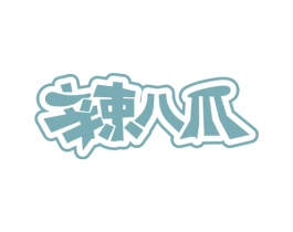 辣八爪 第29类食品商标图样