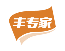 丰专家 第1类化学原料商标图样