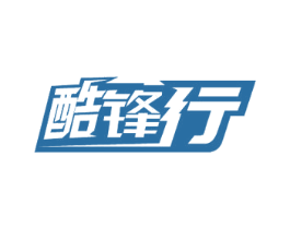 酷锋行 第12类运输工具商标图样