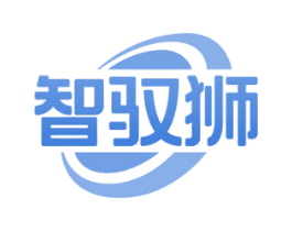 智驭狮 第12类运输工具商标图样