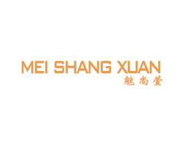 魅尚萱 第25类服装鞋帽商标图样