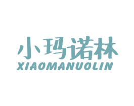 小玛诺林 第25类服装鞋帽商标图样